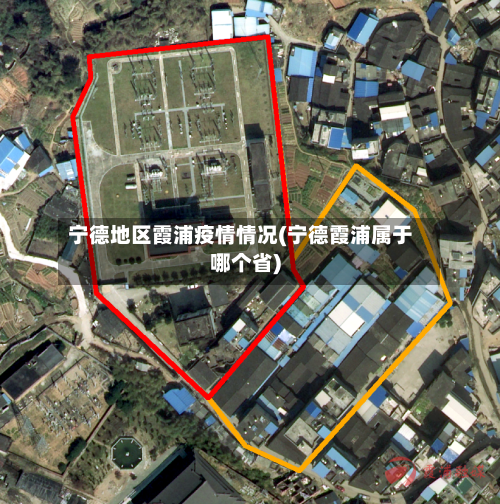 宁德地区霞浦疫情情况(宁德霞浦属于哪个省)-第2张图片